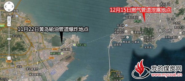 青岛发生燃气管道泄漏