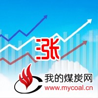 山西动力煤价格走势普涨10至20元 