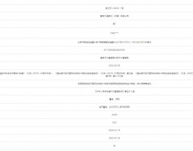 摩根大通银行违法被罚