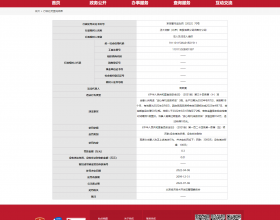 正大优鲜旧宫分公司卖