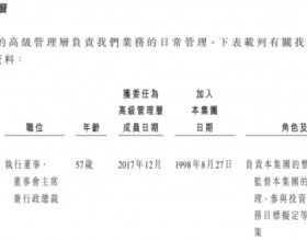 高视医疗经销收入占比